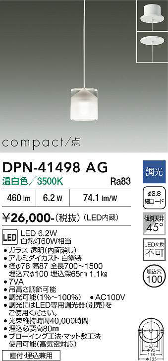 dpn41498ag