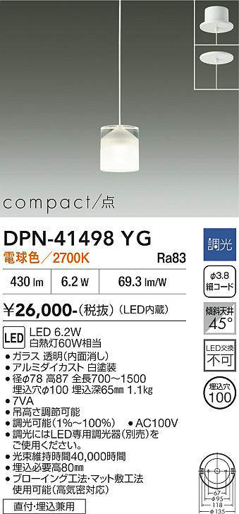 dpn41498yg