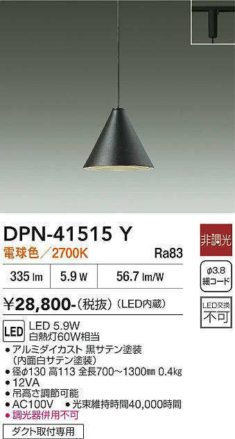 dpn41515y