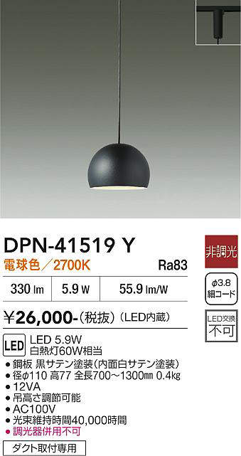 dpn41519y