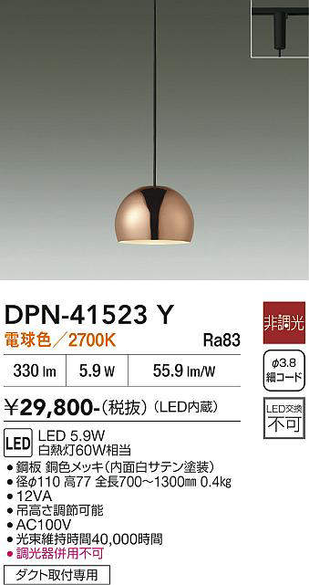 dpn41523y