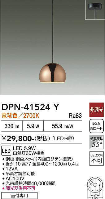 dpn41524y