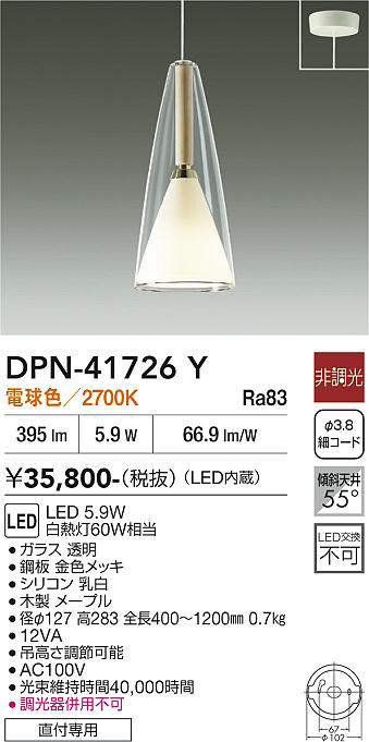 dpn41726y