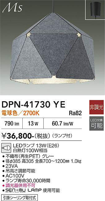 dpn41730ye