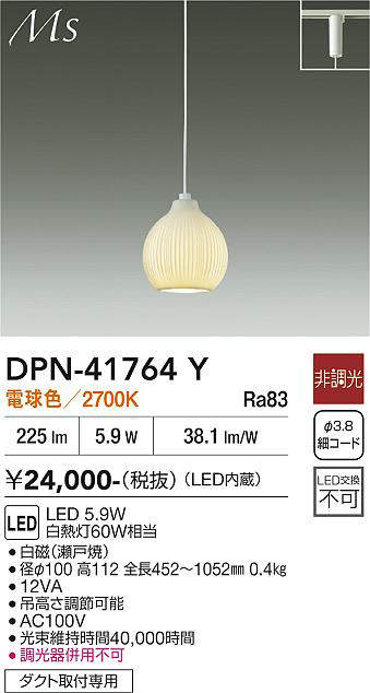 dpn41764y