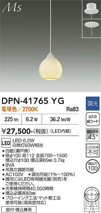 dpn41765yg