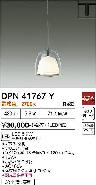 dpn41767y