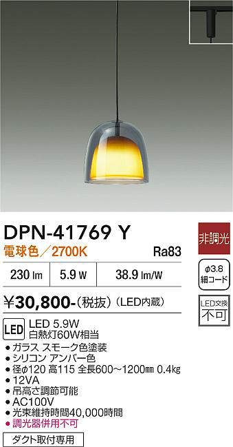 dpn41769y