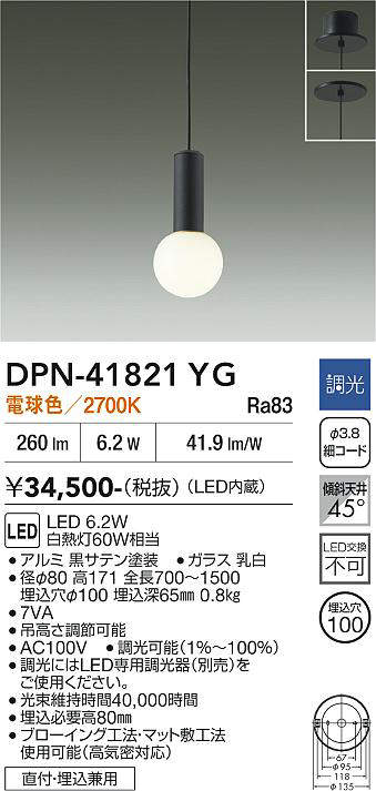 dpn41821yg