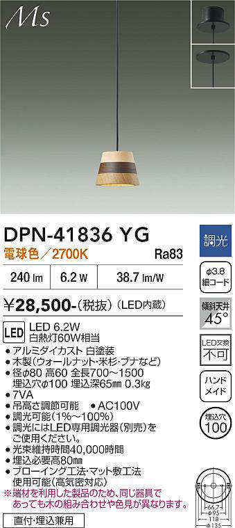 dpn41836yg