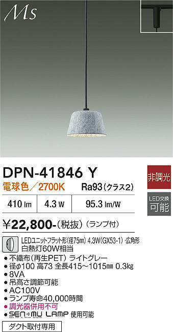 dpn41846y