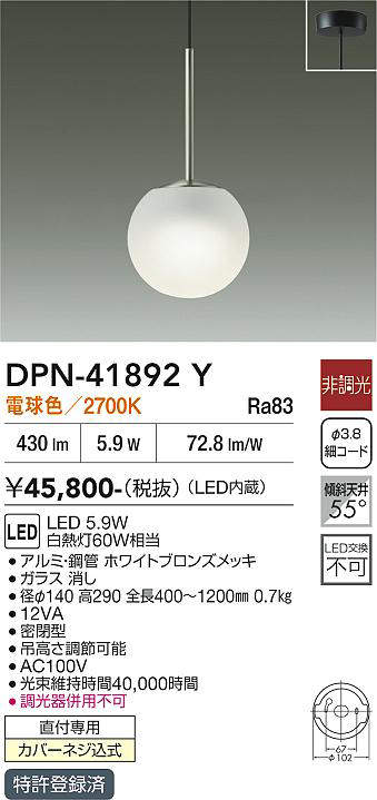 dpn41892y