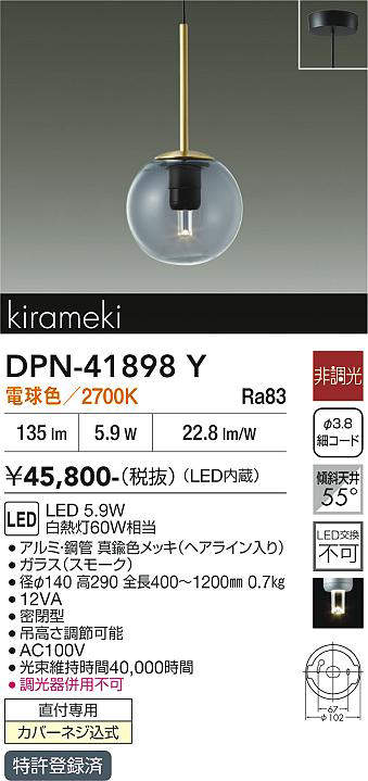 dpn41898y