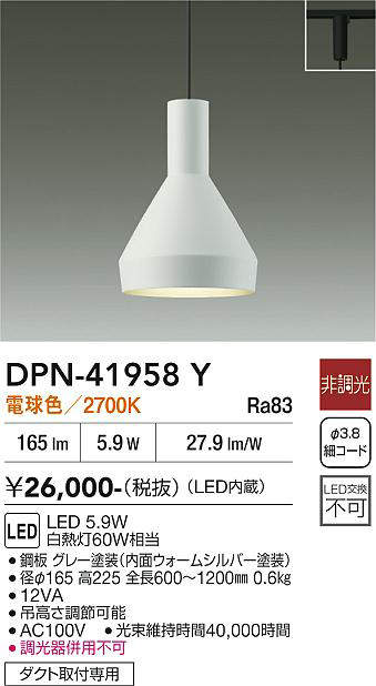dpn41958y