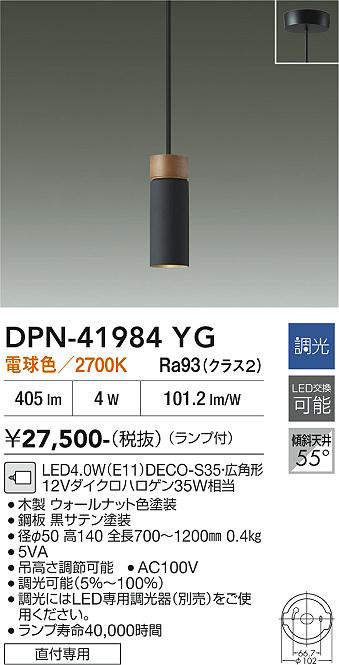 dpn41984yg