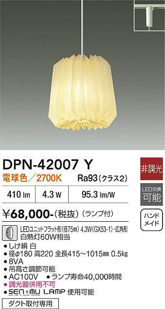 dpn42007y
