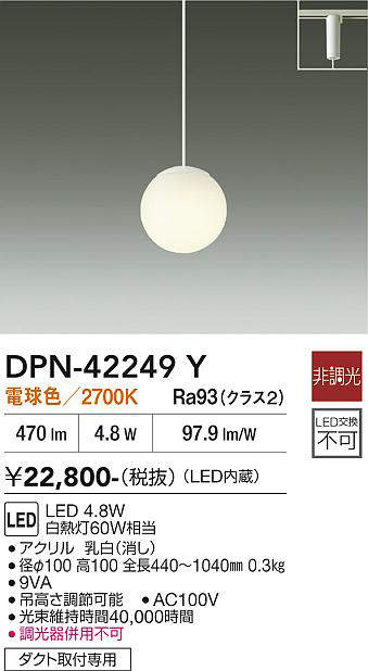 dpn42249y