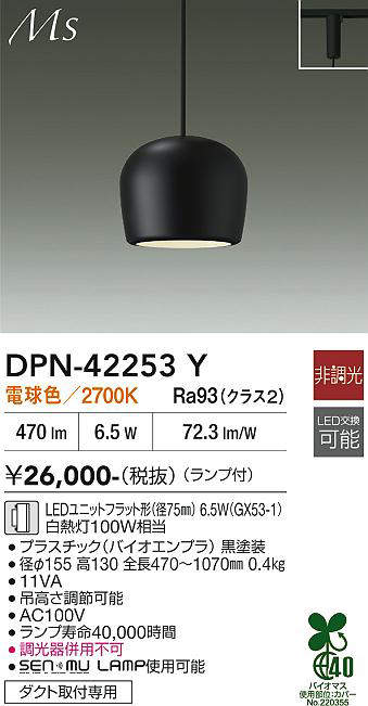 dpn42253y
