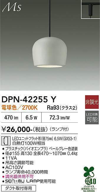 dpn42255y