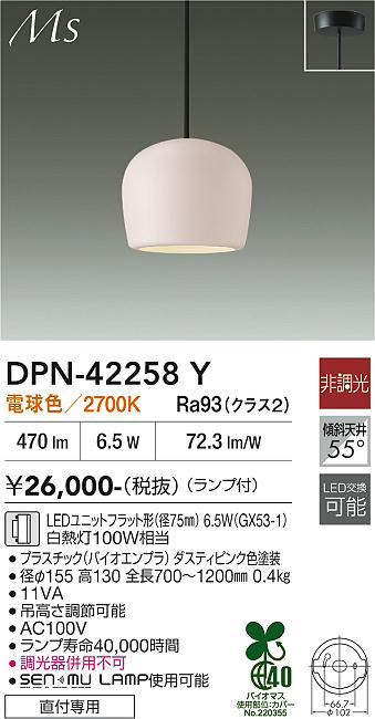 dpn42258y
