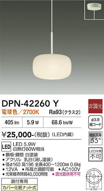 dpn42260y