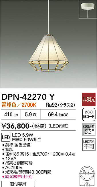 dpn42270y