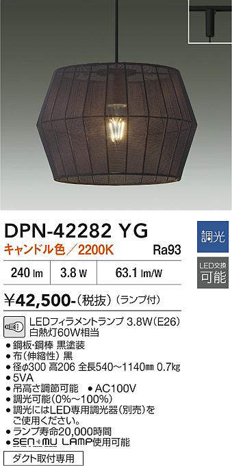 dpn42282yg