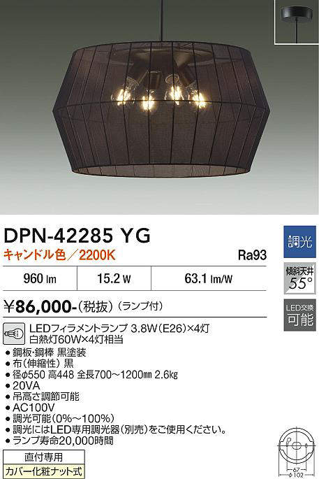 dpn42285yg