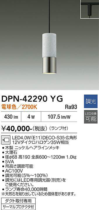 dpn42290yg