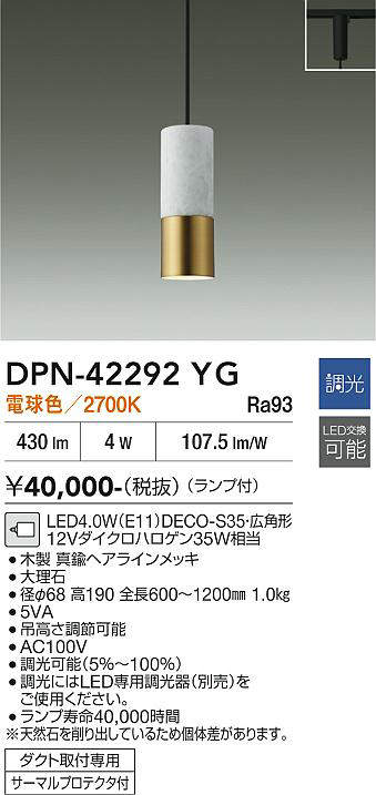 dpn42292yg
