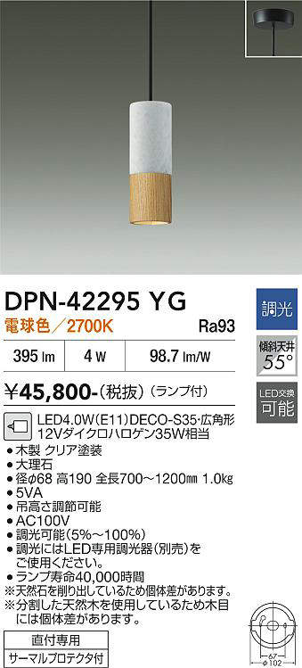 dpn42295yg