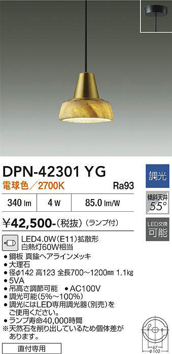 dpn42301yg