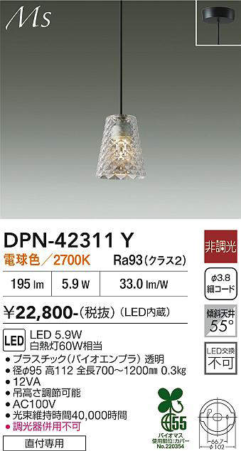 dpn42311y