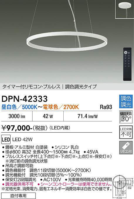 dpn42333