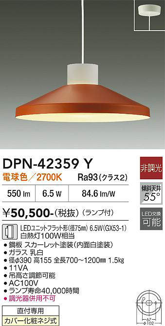 dpn42359y