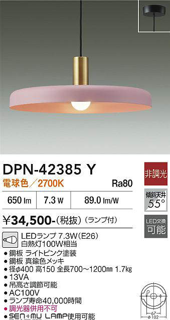 dpn42385y