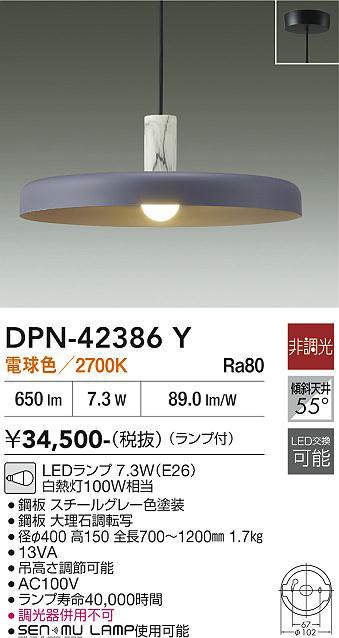 dpn42386y