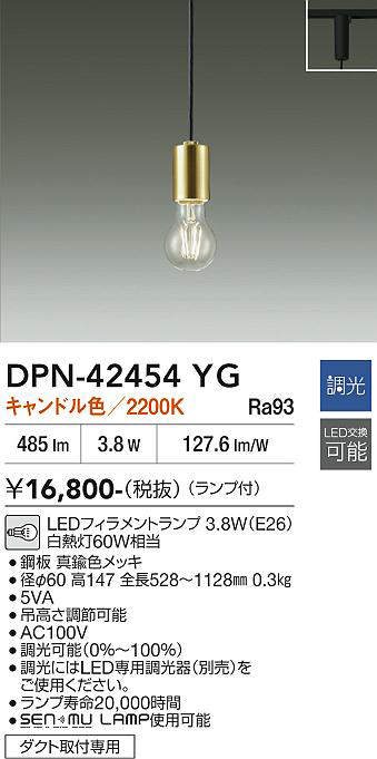 dpn42454yg