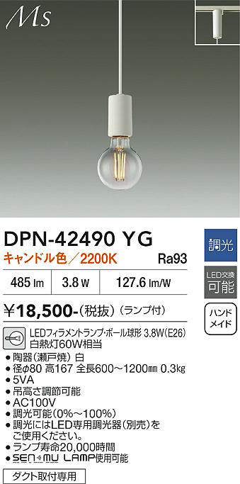 dpn42490yg