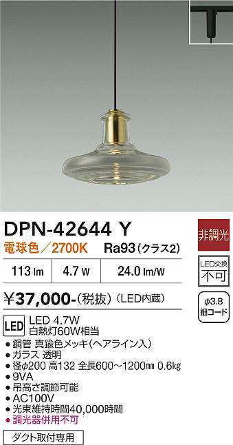 dpn42644y