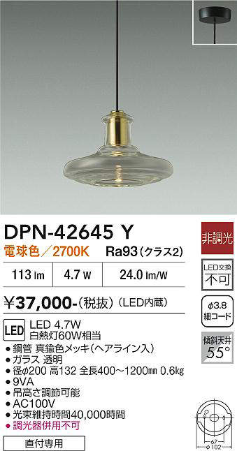 dpn42645y