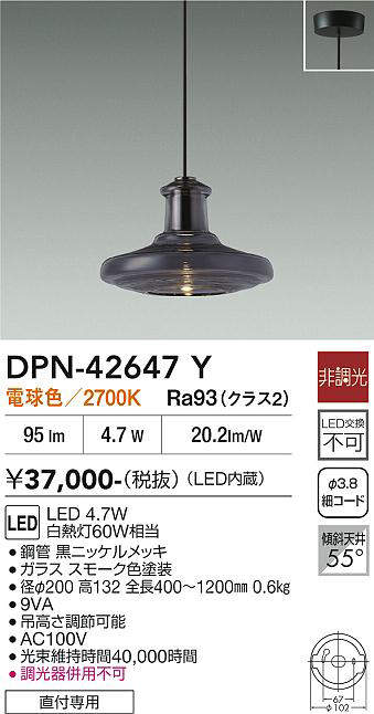 dpn42647y