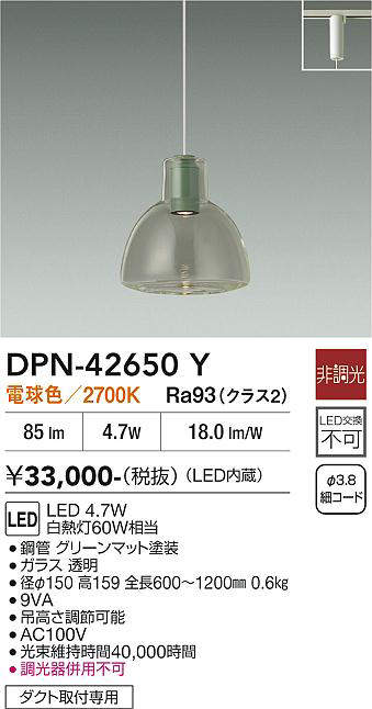 dpn42650y
