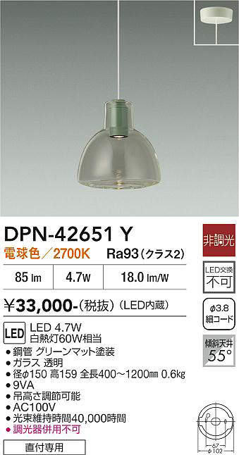 dpn42651y