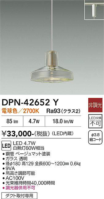 dpn42652y