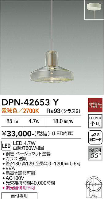 dpn42653y