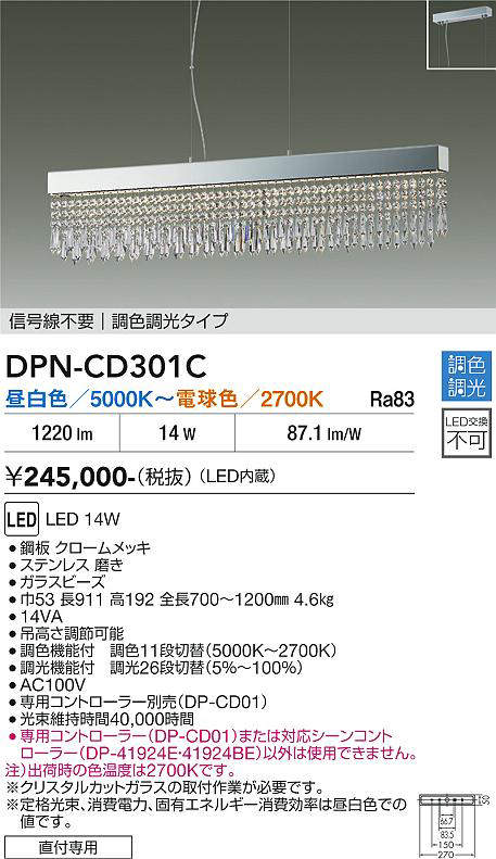 dpncd301c