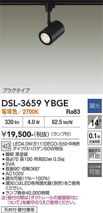 dsl3659ybge