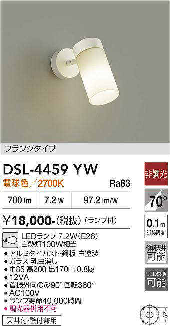dsl4459yw