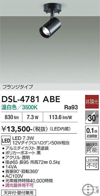 dsl4781abe